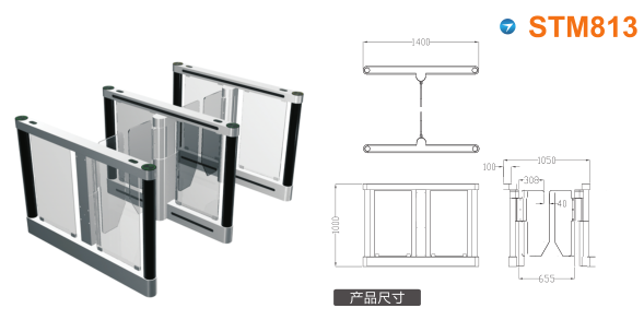 重庆潼南区速通门STM813