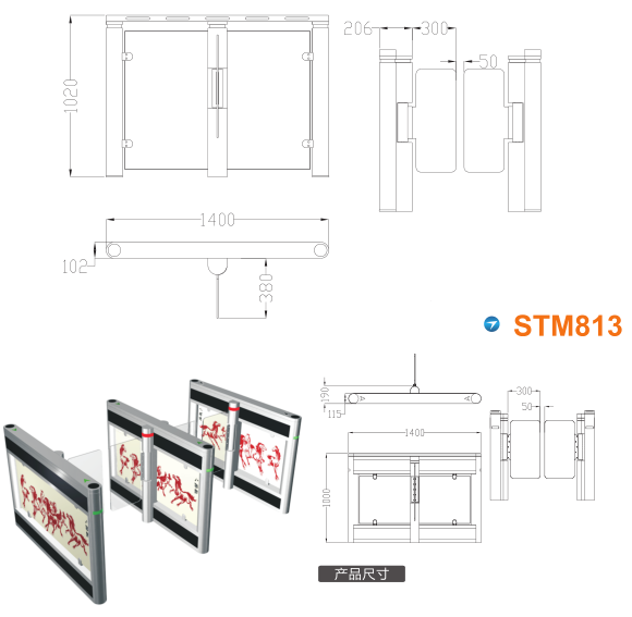 重庆潼南区速通门STM813