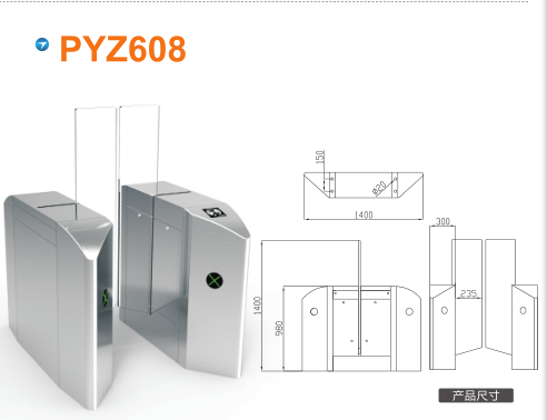 重庆潼南区平移闸PYZ608